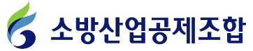 소방산업공조합 바로가기